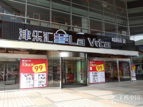 骁龙600四核强机 LG Optimus G Pro评测