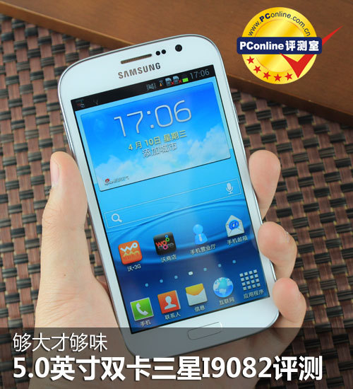 三星i-929系统升级_三星n750的43系统可以升级吗_三星i908系统怎么升级