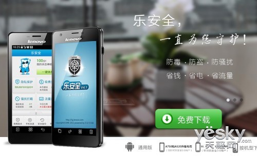 移动互联新格局解读传统行业巨头跨界之路