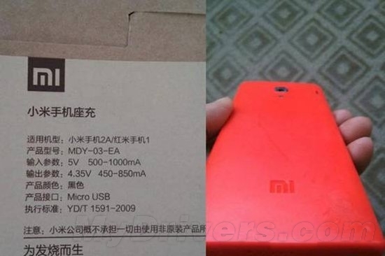 小米官方“确认”红米手机：或售799元