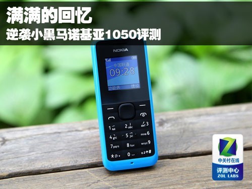 �����Ļ��� ��ϮС����ŵ����1050���� 