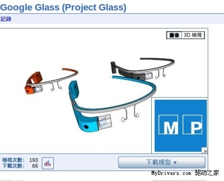 涓浗鎶€鏈埍濂借€呮垚鍔?D鎵撳嵃鍑篏oogle鐪奸暅