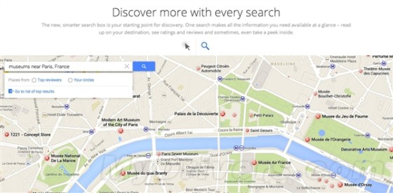 全新版Google地图提前曝光新特性抢先看