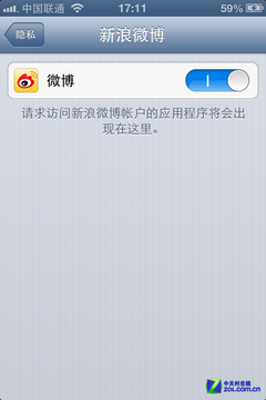 菜鸟进阶 苹果iOS系统你不知道的那些事 