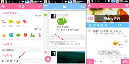 微信什么时候开始流行的 1042628057.jpg