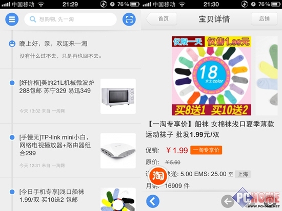 积分落户兼顾居民利益与城市减量发展