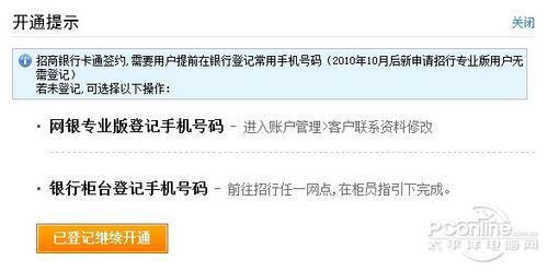 快捷支付淘宝安全吗_淘宝快捷支付安全吗_淘宝买东西快捷支付