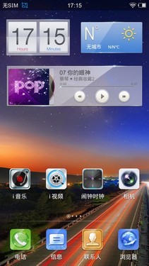 ĺ1080pHi-Fi콢 vivo Xplay 