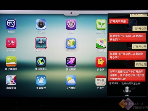 Picture: 50 inches 4K Ultra HD resolution TV Haier first test