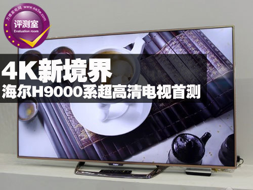 Picture: 50 inches 4K Ultra HD resolution TV Haier first test