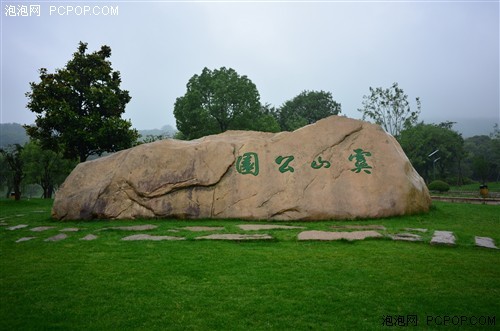 尼康游中国常熟虞山公园外拍站体验
