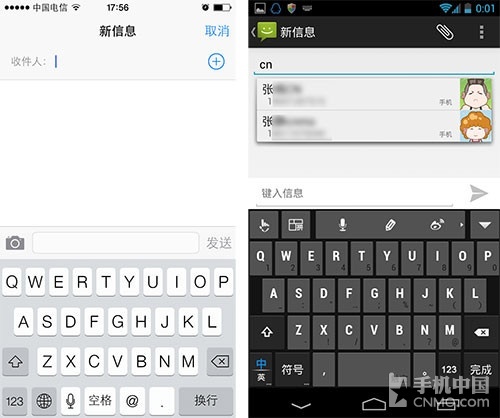 真正的强强对决 iOS 7对比Android 4.2(2)_手机