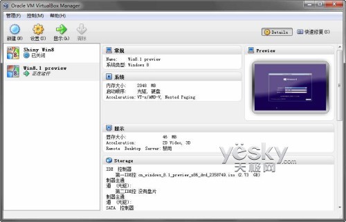 VitralboxװWindows 8.1Ԥ