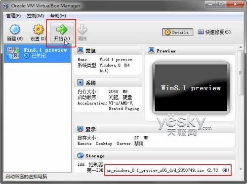 VirtualboxװWindows 8.1Ԥ