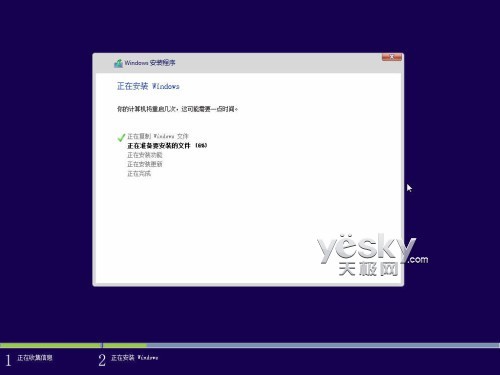 VitralboxװWindows 8.1Ԥ