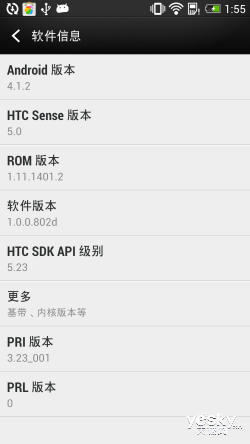 铝合金材质电信版HTC四核智能One评测(2)