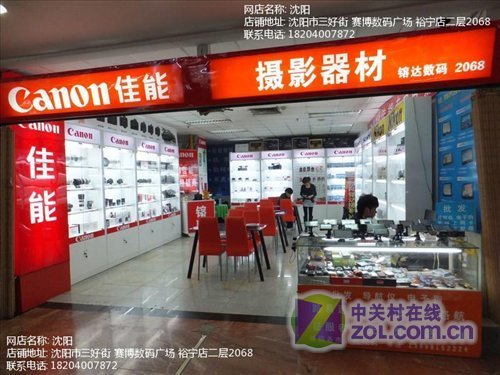 全画幅最低价 佳能 6D套机仅售14200!_数码