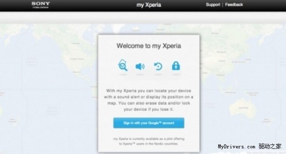 索尼正式推出xperia手机找回服务 索尼 Xperia 找回手机 手机 新浪科技 新浪网