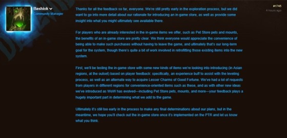 ��ħ�����硷��Ϸ���̵꽫���ȵ�½����