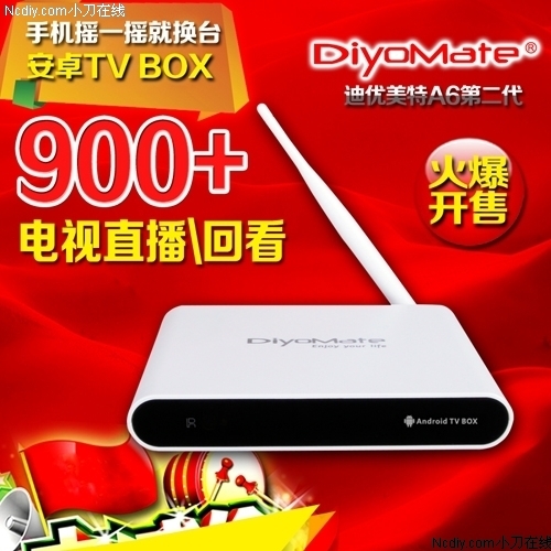 节目超多! 迪优美特A6智能播放器促销_数码