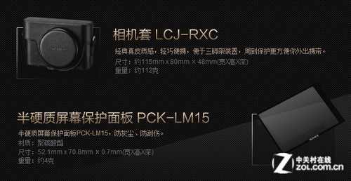 高感提升体验更佳索尼RX100II评测(4)