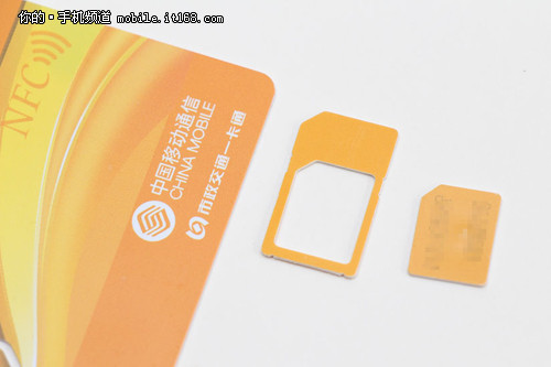 使用NFC SIM卡刷公交我们需要怎么办？