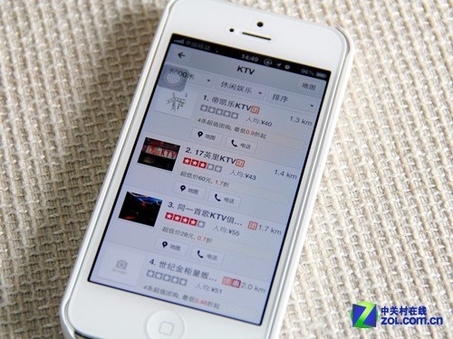 商业化典范 百度地图iPhone版详细测试_数码