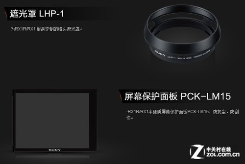 锐度更高细节更美 索尼黑卡RX1R评测