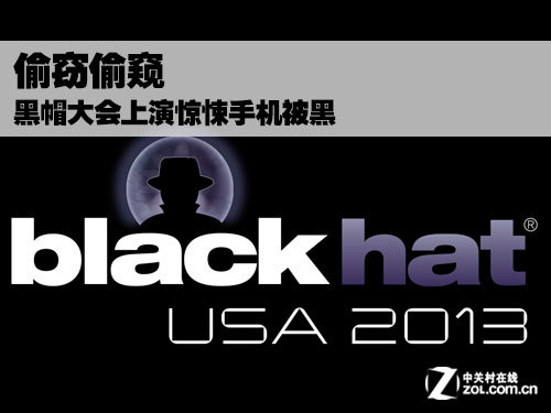 偷窃偷窥 黑帽大会上演惊悚手机被黑_软件学园