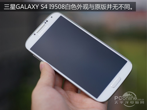 骁龙600移动定制galaxy S4 I9508评测 三星 Galaxy 骁龙600 手机 新浪科技 新浪网