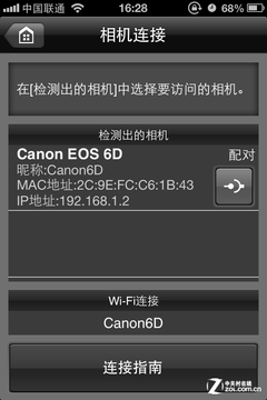 ֻңתEOS6DWi-Fi