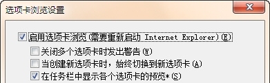 ׼ӭʽ棡IE11һ