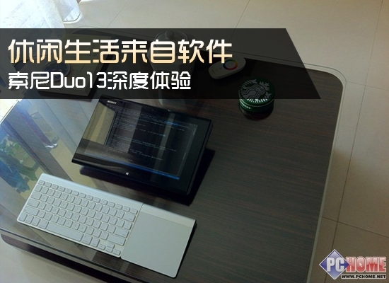  Duo13
