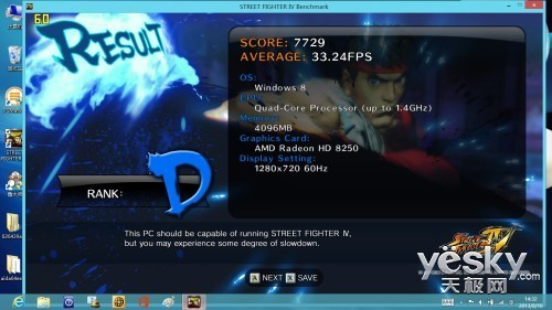 纤薄似纸锐如刀 三星ATIV Book 9 Lite首测