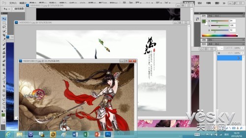 纤薄似纸锐如刀 三星ATIV Book 9 Lite首测