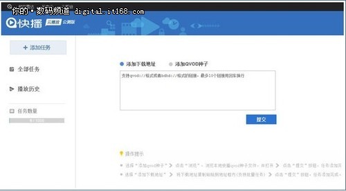 体验云播放 快播云播放vs迅雷云播_滚动新闻
