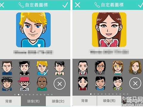 1秒把联系人移到桌面iOS快速拨号技巧