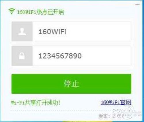 Win7Win8ֻ޷ӵĽ취