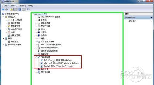 Win7Win8ֻ޷ӵĽ취