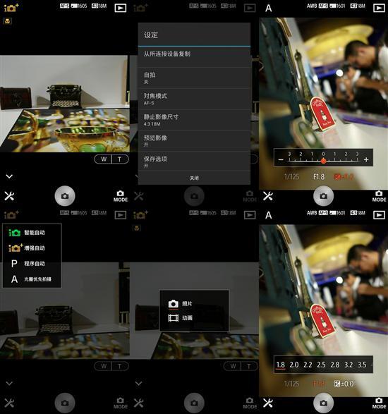 颠覆传统摄影索尼QX10/QX100上手试玩