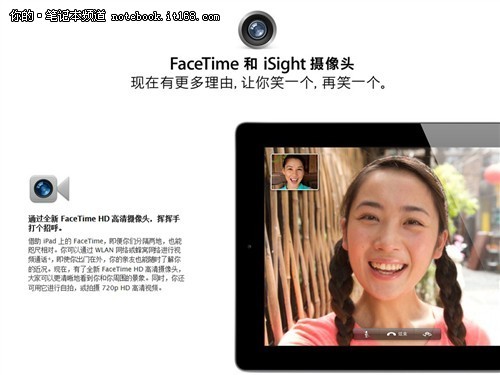 ʷ����ǿƽ��ƻ��iPad4�۸�3099Ԫ