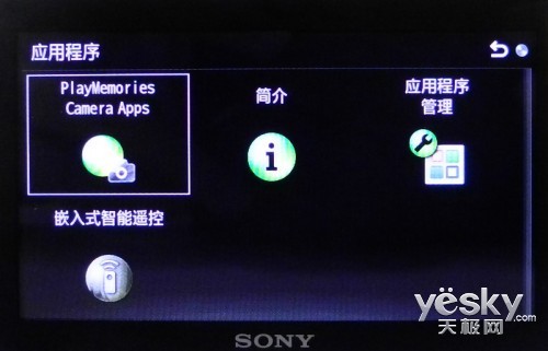 sony相机app