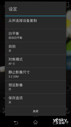 奇巧酷拍画质佳索尼QX100镜头相机性能评测