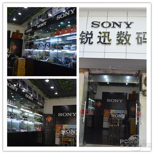 华贵高端武汉索尼RX100II现报4200元