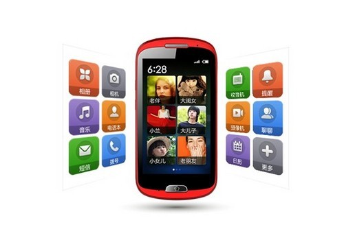 重庆女网友率先献孝心海尔A6智能手机首发受欢迎 重庆女网友率先献孝心海尔A6智能手机首发受欢迎