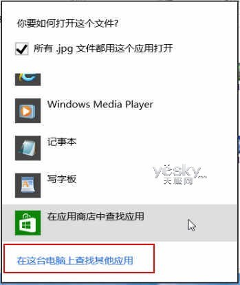 Windows 8ϵͳѡļ򿪷ʽ