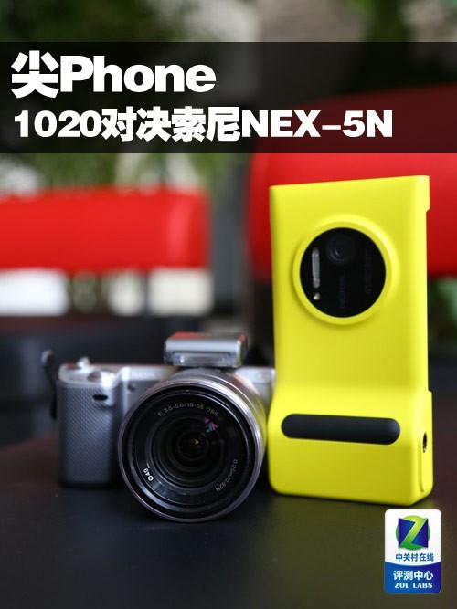 诺基亚1020拍照对比索尼NEX-5N