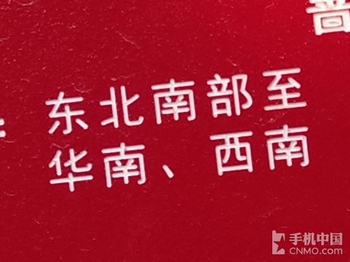 高清屏时尚智能强机 HTC One mini评测