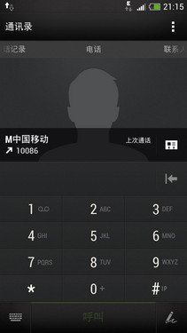 高清屏时尚智能强机 HTC One mini评测