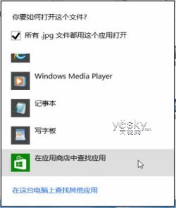 Windows 8ϵͳѡļ򿪷ʽ